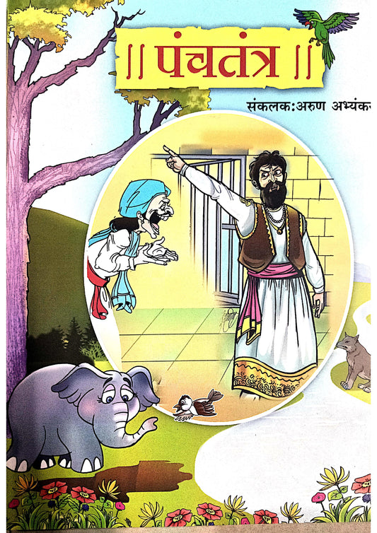 Panchatantra